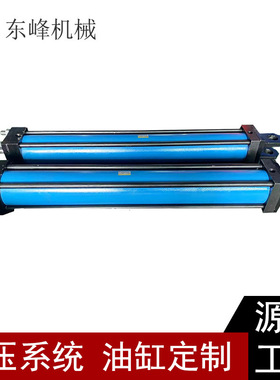 耐压14MPA缸径100  行程400   出力10T双耳摆动油缸东莞厂家生产