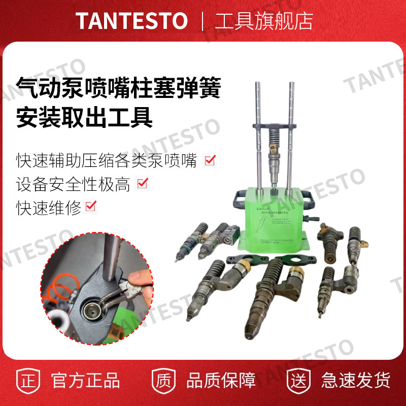气动泵喷嘴柱塞弹簧安装拆卸取出工具其他中国大陆碳钢喷油嘴