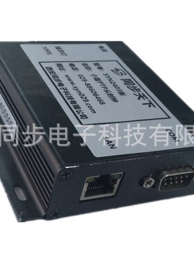 1588授时系统 ptp模块 1588v2时钟 ptp时间服务器 1588时钟 ptp