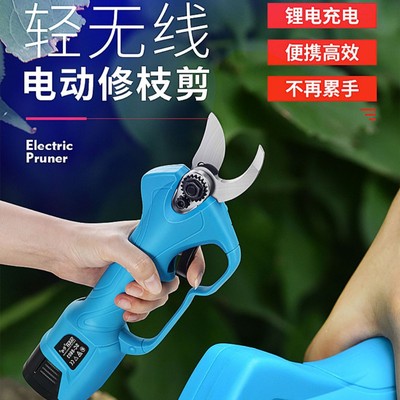 舒畅2.8公分电动修枝剪 SC-8603锂电无线电剪子 果树果园电动剪刀