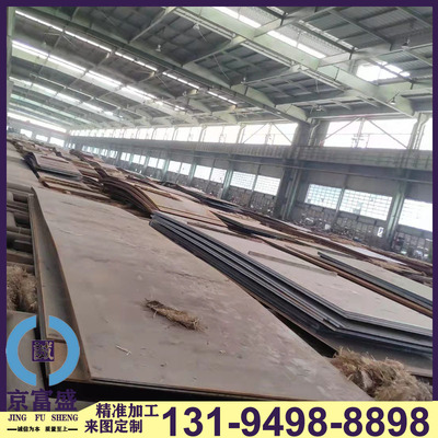 现货供应 遂宁 锰板65Mn中厚板  弹簧钢板切割4-100mm厚 规格齐全