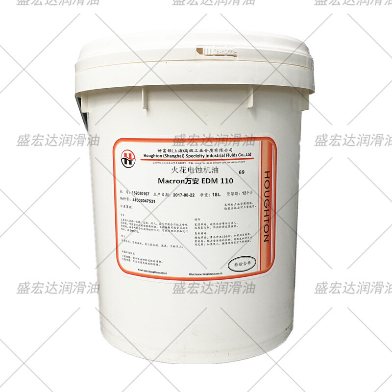 好富顿HOUGHTO Macron EDM 110 130电火花油 火花电蚀机液研磨油
