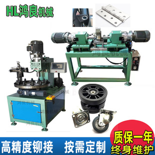 多工位旋铆机汽车门锁铆钉机实心钉铆压机器铰链合页铆接机