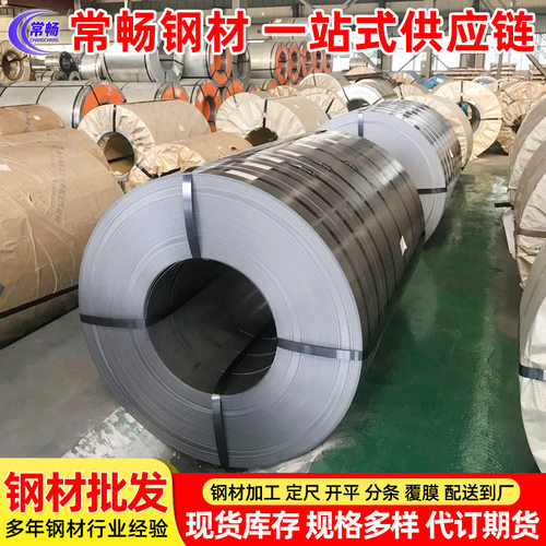 DC56D+Z 宝钢 镀锌板,1.0-2.5   热镀锌卷板 镀锌钢带价销售