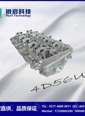 厂家直供4D56U 2.5DID L200气 缸盖1005A560 1005B452 908519 16V
