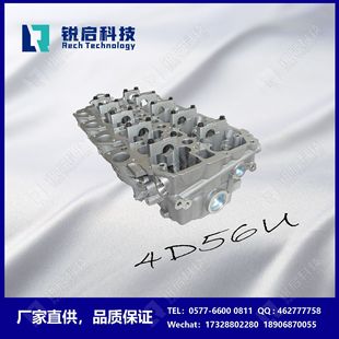 2.5DID 908519 L200气 1005B452 16V 缸盖1005A560 厂家直供4D56U