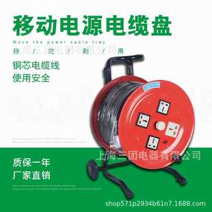 线缆盘220V 1.5㎡移动电缆盘电线卷盘绕线轴家用带线 10A手提式