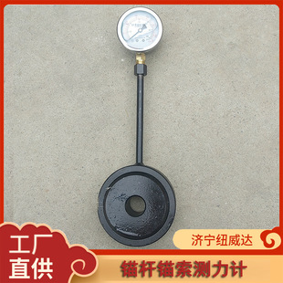 指针式 20吨矿用锚杆拉力计纽威达CMC60W锚杆锚索测力计 锚杆拉力