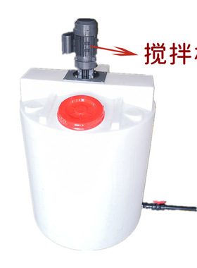 PE塑料加药搅拌桶污水处理絮凝剂PAM溶药罐带电机搅拌桶1000L