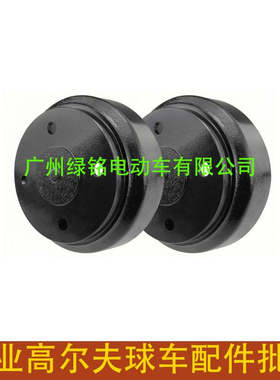 高尔夫球车配件 制动鼓轮毂套装club car 1017911-01