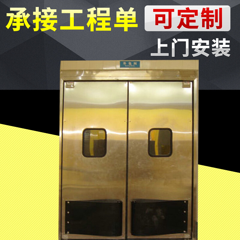 货物通道不锈钢加硬升级防盗平开防撞门仓库冷库储藏室使用撞击门