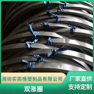 不锈钢快速锁厂家双胀圈双o圈非开挖修复止水材料管道裂缝双胀环