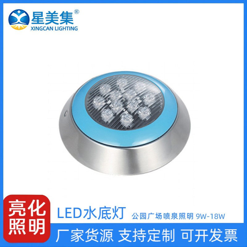 led泳池灯水下壁灯室外防水七彩挂壁式水底灯9W12W18W