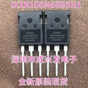 247 IXXR100N60B3H1 600V 全新IXYS大功率IGBT场效应管 100A