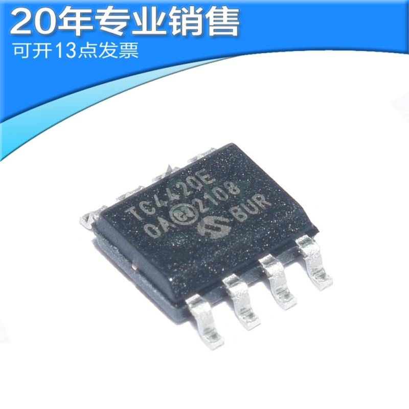 全新?TC4420EOA TC4420E?封装SOP-8?栅极驱动器IC