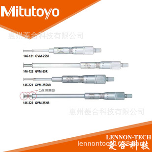 日本三丰测量范围25 221 50mm非旋转心轴凸缘Φ6.35凹槽千分尺146