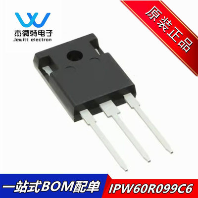 IPW60R099C6 丝印6R099P6 MOS场效应管 TO-247  600V 37.9A 全新