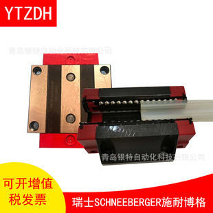 MRW25AG0V1德国瑞士滑块MRW25AG0V1导轨