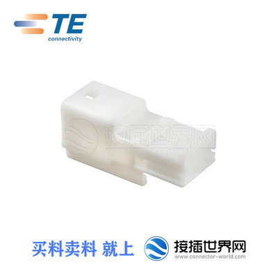 1473793-1 TE/泰科 汽车连接防水接插件 护套胶壳现货