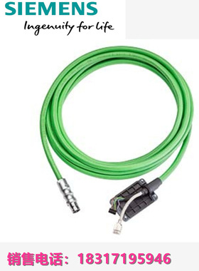 全新6AV2181-5AF02-0AX0/5AF/05/08/10/15/20/25移动面板连接电缆