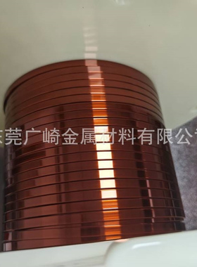 扁平漆包銅線1*4 2*4 2*8耐高溫220度AIW銅線電機變壓器電感用線