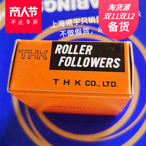 日本THK直线运动轴承VR3-175HX24Z等现货