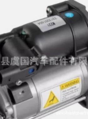 打气泵2213201704 2213200304 2213200704  2213200904