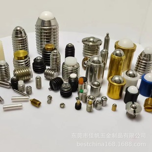 包邮 东莞佳帆机米紧定止付螺丝上机打板费200元 不