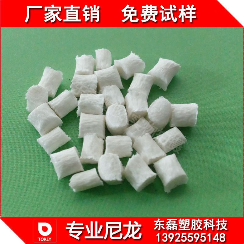 玻纤增强pa6 尼龙GF30% 改性黑色塑料颗粒 耐高温代替B3EG6 NC010