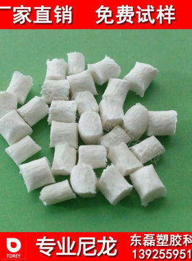 玻纤增强pa6 尼龙GF30% 改性黑色塑料颗粒 耐高温代替B3EG6 NC010