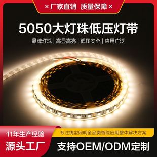 led显指90低压灯带2835裸板自粘吊顶嵌入式 暗槽12V线条灯厂家批发