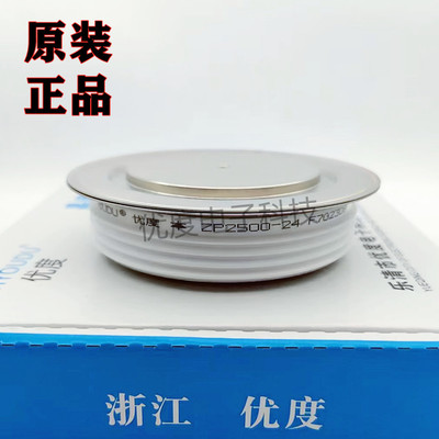 整流二极管 ZP2500-24 ZP2500A-24 ZP2500A2400V ZP2500A/2400V