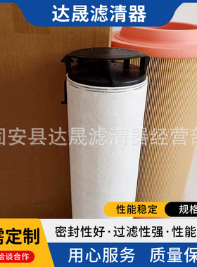 供应01181003 01181004工程机械设备空气滤芯 滤清器