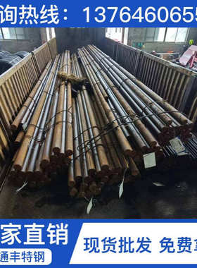 供应日标SNC3合金钢圆棒 SNC3圆钢 SNC3是什么材料 SNC3对应牌号