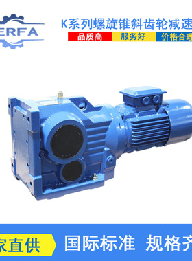 源头工厂供应EWKAB167R107硬齿面齿轮减速机EWKAB187R107减速器