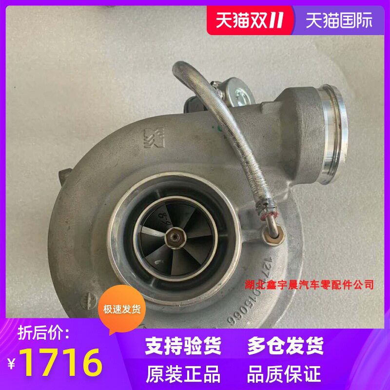 博格华纳1118010-A002_B.G303010000140Z临工装载机涡轮增压器