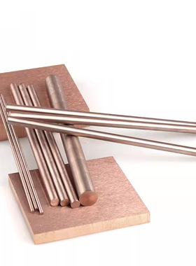 WCu7钨铜棒WCu10钨铜板WCu15圆棒WCu20棒材 铜钨合金 W+CU