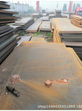 现货销售Q550NH耐候高强度结构钢板规格多种可按图纸切割保材质
