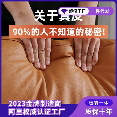 必看！猫腻多，斯维美来教您避坑！！头层真皮