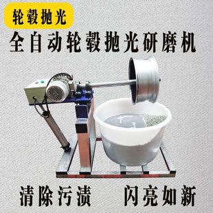 气动打磨机清洗机 打磨汽车轮毂 轮毂自动砂纸机 汽车打蜡抛光机