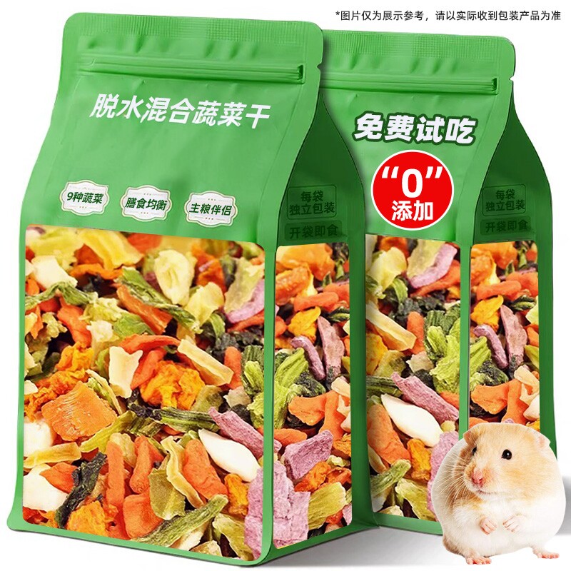 仓鼠粮食磨牙棒蔬菜干金丝熊营养饲料花枝鼠蜜袋鼯荷兰猪宠物零食