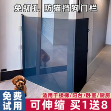 宠物围栏室内狗狗小中大犬家用阻拦门防护栅栏隔离网挡板防猫门栏