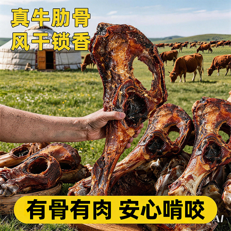 狗狗磨牙棒风干牛肋眼骨小中大型犬酥脆耐咬洁齿狗骨头宠物磨牙