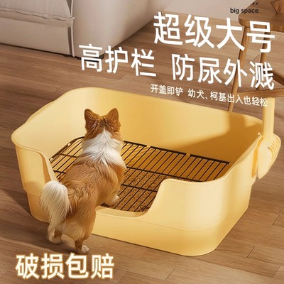狗厕所铁架高围栏买1发5