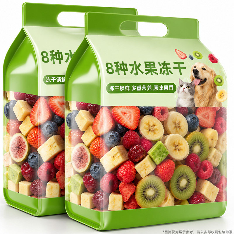 混合冻干水果冻干蔬菜狗狗零食拌粮天然营养幼犬维生素膳食纤维