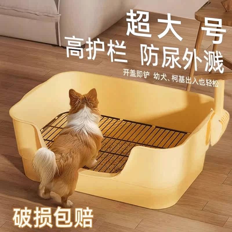 狗狗厕所幼小中大型犬防踩屎诱导剂固定尿垫宠物非不锈钢尿盆围栏