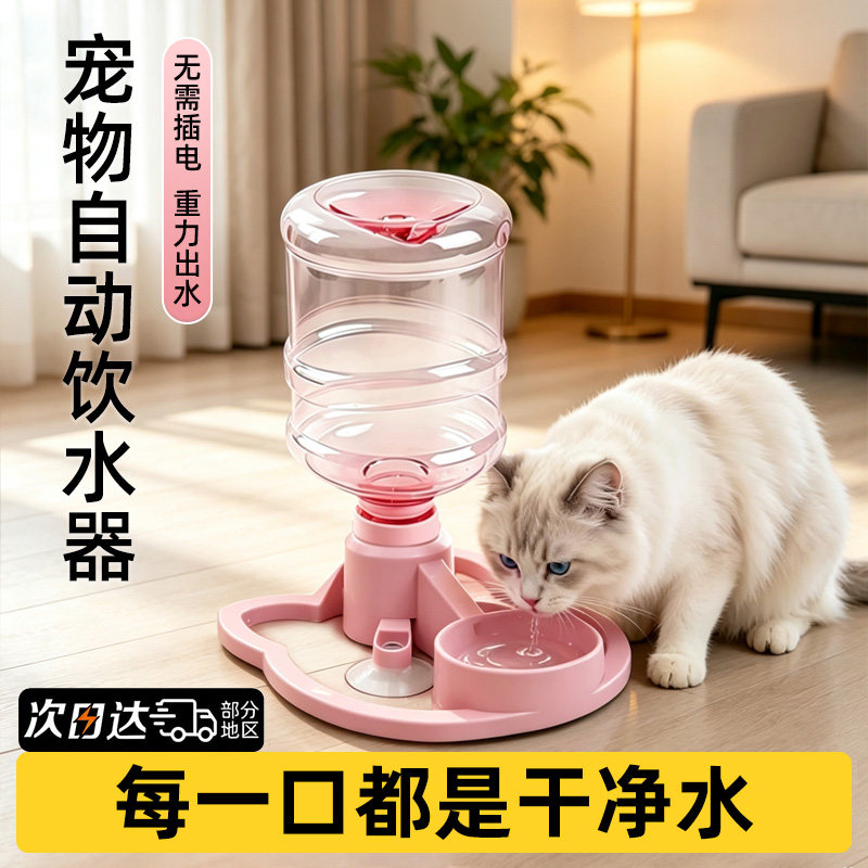 猫咪静音自动饮水机便携喂水器