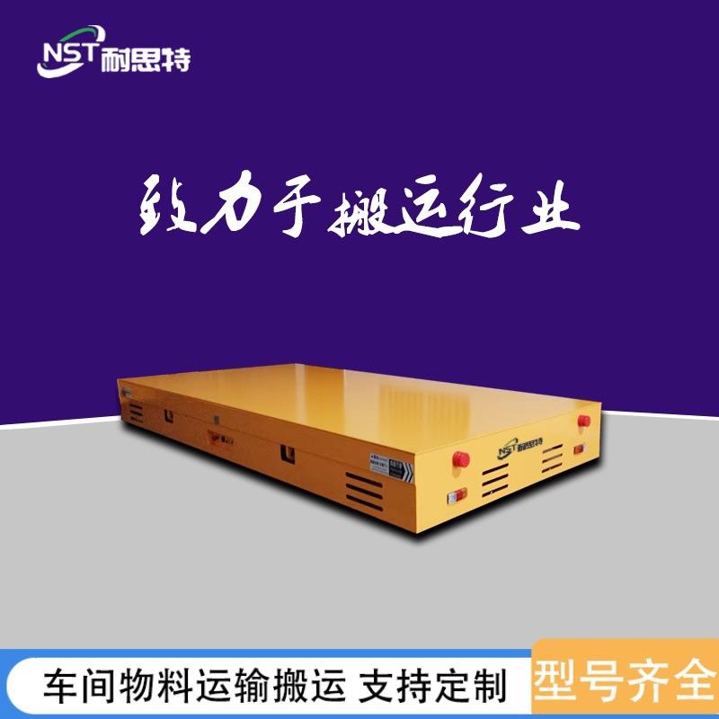 供应电动无轨地平车工厂区车间物料工件运输电动平板车转向灵活
