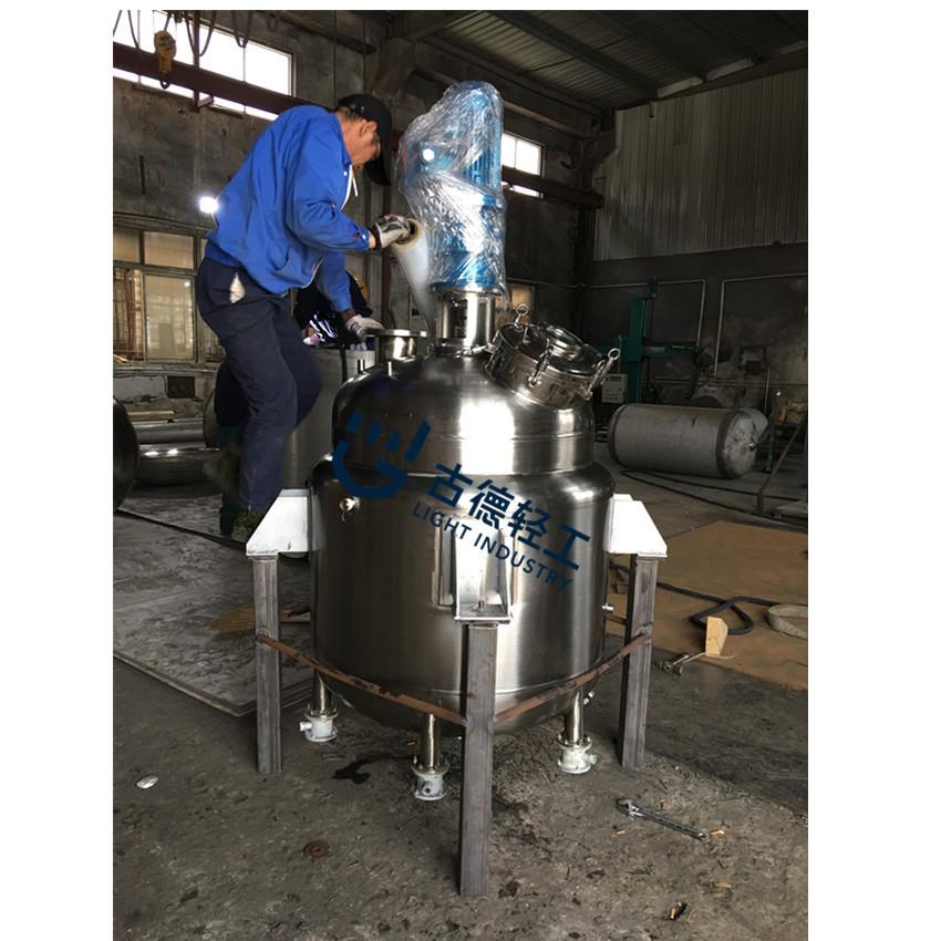 反应釜,不锈钢反应釜，常压反应釜，真空反应釜温州