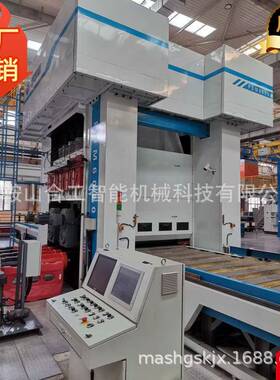 30/2000钢卷开平机钢板开平线纵剪扁钢横剪开卷机成套设备